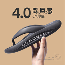 Japanese GP Male Summer New ins Tide Soft-bottom Beach Cool Slippers to Shit Lady Thick-Bottom Herringbone Drag