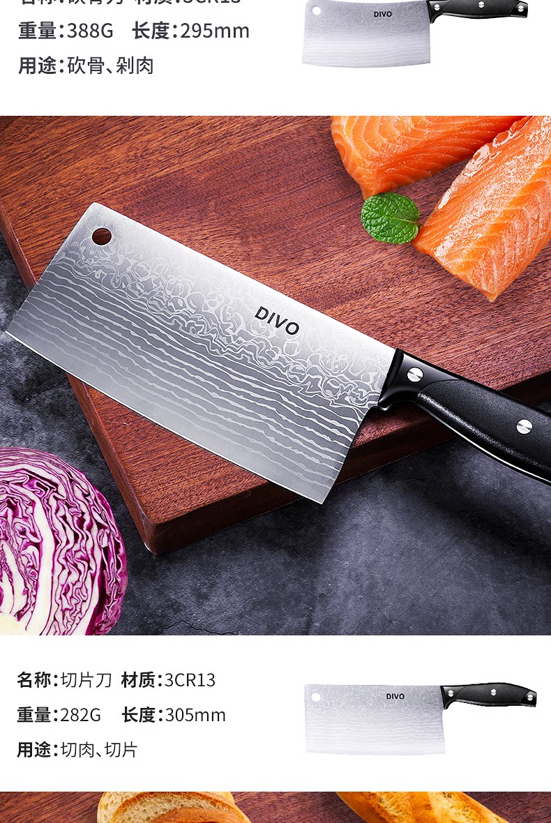 德国divo刀具套装厨房不锈钢家用菜刀厨具菜板全套大全组合七件套