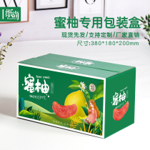 Red Hearts Honey Pomace Packaging Box Gift Box Packing Box Western Grapefruit Pomace Universal Empty Box Portable Gift Box Delivery Box