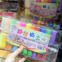 Ultra-light clay safe non-toxic Plasticine clay handmade childrens space color mud toys diy kindergarten production