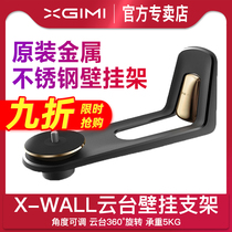 Polar Mirror Projector Holder Original Metal Wall Mount H3s Z6xpro Z8X RSPRO2 Projector Nut G9S J10S Dangbei X3 D3x Universal Xiaomi