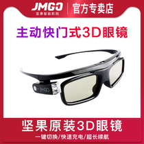 Nut Projector P3S Original J10s G9s 3d Eyeglasses Polar Mi H3S RSPRO2 Shutter Style Original Pawnbird X3 F5 D3X Smart Projector Xiaomi Projection