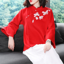 Republic of China vintage womens improved cheongsam buckle jacket hairy tea womens autumn and winter elegant Chinese style Han clothing winter clothing