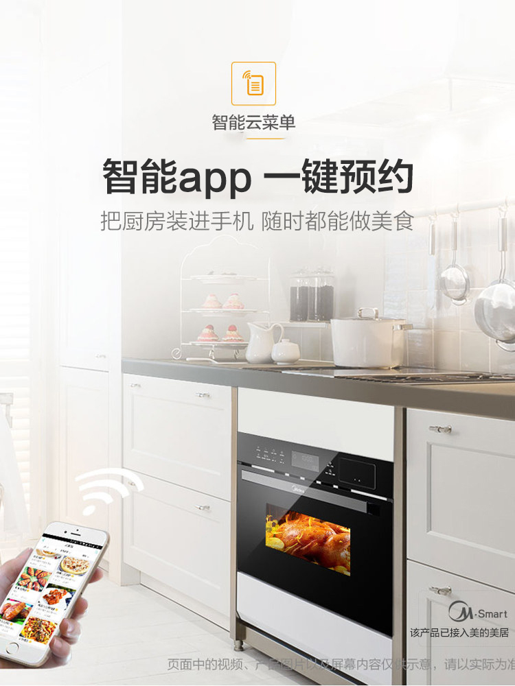 midea tqn36txj embedded steam oven two in one machine xingjue electric steam oven electric oven intelligent baking