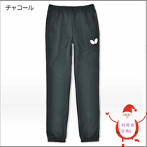 Japanese Butterfly Butterfly table tennis pants Sports pants Breathable sweat-absorbing quick-drying Nissan