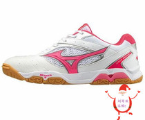 Japan MIZUNO Mizuno WAVE MEDAL SP Cushioning wear-resistant table tennis shoes Fukuhara love
