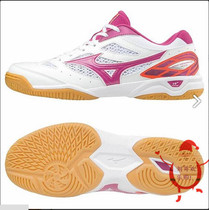 Japan MIZUNO MIZUNO WAVE KAISERBURG RL4 WOMENs table tennis shoes
