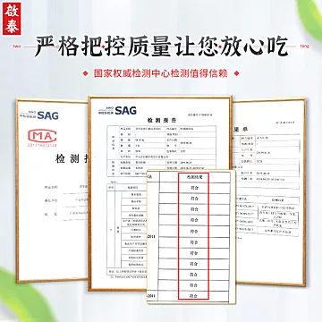 6包装】香港启泰煲汤材料包炖鸡汤[30元优惠券]-寻折猪