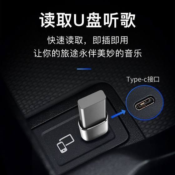 Typec ~ USB 어댑터는 Apple 및 Huawei 외부 휴대 전화 컴퓨터 U 디스크 자동차 변환 포트 송신기에 적합합니다. Typec ~ USB 어댑터는 Apple 및 Huawei 외부 휴대 전화 컴퓨터 U 디스크 자동차 변환 포트 송신기에 적합합니다.