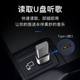 Typec ~ USB 어댑터는 Apple 및 Huawei 외부 휴대 전화 컴퓨터 U 디스크 자동차 변환 포트 송신기에 적합합니다. Typec ~ USB 어댑터는 Apple 및 Huawei 외부 휴대 전화 컴퓨터 U 디스크 자동차 변환 포트 송신기에 적합합니다.