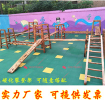 Kindergarten outdoor climbing frame carbonized wood 16-piece set of childrens physical balance beam sensory training equipment combination