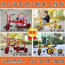 Kindergarten double bicycle tricycle childrens bicycle outdoor toy baby carriage twin double riding bicycle