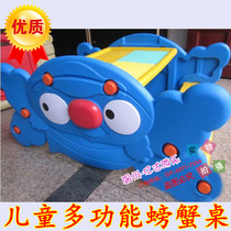 Kindergarten multi-purpose crab table indoor and outdoor play plastic table kindergarten table and chair combination table rocking horse double use