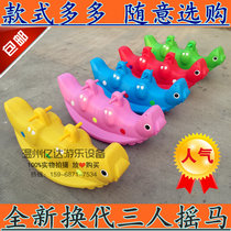 Large Number Kindergarten Whale Biathlon Stilts Plastic Animal Biathlon Rocking Horse Baby Home Trojan Horse