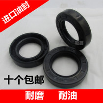 NQK NAK TC type skeleton oil seal water seal inner diameter 30 outer diameter 72 thick 7 8 9 10 11 12