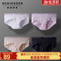 German Shure Underwear Women's 2pcs E0-2223T Cotton Comfortable Cotton Low Waist Slim Leggings Boxers