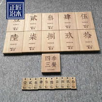 Solid wood keychain listing custom DIY bed and breakfast teahouse hotel door number small wooden card design creative engraving