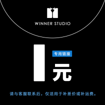 Postage self-compensation difference how many pieces of 1 yuan connection