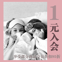 Join the membership for 1 yuan and directly enjoy 5% off member discounts on some products