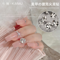 Japanese nail art imported Czech pointed bottom drill bright Olympic drill three-dimensional pile diamond diamond nail jewelry glass silvery white rhinestone