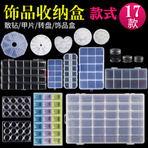 Armor Tool 21 Grid Reception Box 10 Grid Display Box Box Alloy Jewelry Water Drilling Cassette Roller