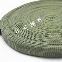 2-5CM wide army green pp belt Polypropylene strap strap strap strap nylon webbing strap strap