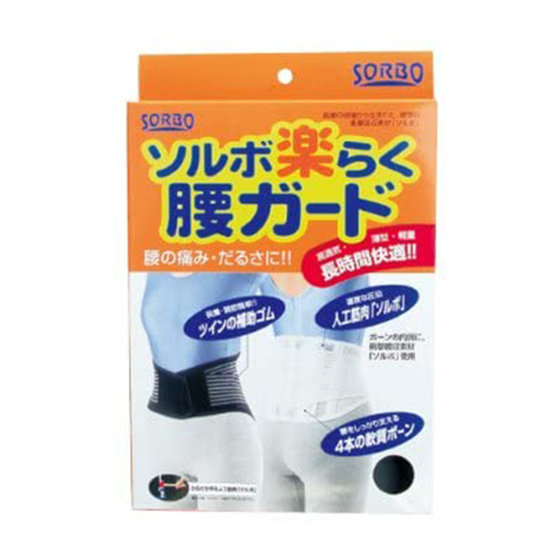 수입 된 일본 지원 요추 측면 벨트 요추 근육 요추 원시 변형 고정 요추지지 지지대 지지대 남성과 여성 모두에게 통기성 수입 된 일본 지원 요추 측면 벨트 요추 근육 요추 원시 변형 고정 요추지지 지지대 지지대 남성과 여성 모두에게 통기성