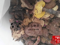 Wild Red Lingzhi Red Sesame 5-10 Cm Pure Natural Wild Yunnan Red Lucid Lucid and Free Sliced Powder