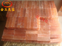 Salt brick Himalayan natural salt crystal brick sweat steam room salt treatment room Salt House health Hall foot bath rock salt slate bath salt
