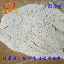 Rubber powder Himalayan salt brick salt spar block salt tablets special powder salt treatment house sweat steam room wall adhesive patch