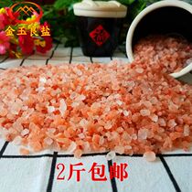 Bath salt Himalayan rose salt powder salt mineral rock salt spar particles hot salt foot bath salt bath red salt