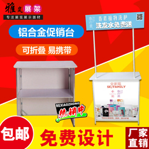 Promotion table folding portable advertising night market snack tables supermarket shelf car park cart