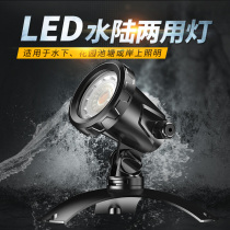 LED amphibious landscaping light pool Underwater down lamp fishpool view lamp fountain light waterproof outdoor pool light