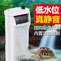Sensen turtle cylinder filter low water level turtle tank filter small fish tank diving waterfall built-in water purifier