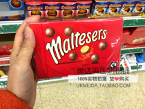 Melissu crispy heart milk sandwich chocolate box 185g Maltesers