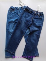 Handan cover silk stretch jeans for boys and girls spring and autumn elastic waist pants casual all-match mid-high waist single pants