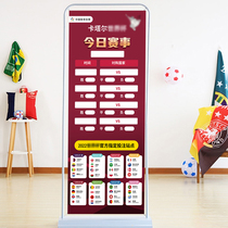 2022 Qatar World Cup decoration poster lottery lottery shop material football matching table display