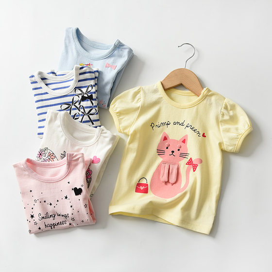 54247 Qing Dynasty Collection Children's Short Sleeve Boys and Girls T-shirts Small and Medium Children's Summer Style Children's Clothing
54247 Qing Dynasty Collection Children's Short Sleeve Boys and Girls T-shirts Small and Medium Children's Summer Style Children's Clothing