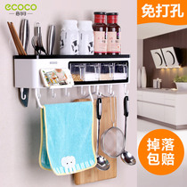 household condiment storage box wall hanging kitchen utensils no punching kitchen rack nail free pendant shelf