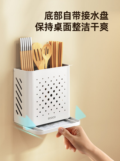 펀칭없이 젓가락 저장 상자 벽 마운트 주방 저장장 랙 가정어 배수구 케이지 버킷 식탁보 스푼 젓가락 배럴 펀칭없이 젓가락 저장 상자 벽 마운트 주방 저장장 랙 가정어 배수구 케이지 버킷 식탁보 스푼 젓가락 배럴