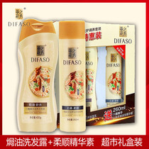 TiFlowers show shampoo protective hair suit 400ml 260ml OILED OIL TONIC WATER TO SCRAP THE SUPERMARKET GIFT BOX DRESS