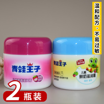 Two bottles of frog prince childrens moisturizer 50g strawberry fresh milk moisturizing baby face cream moisturizing and moisturizing skin care