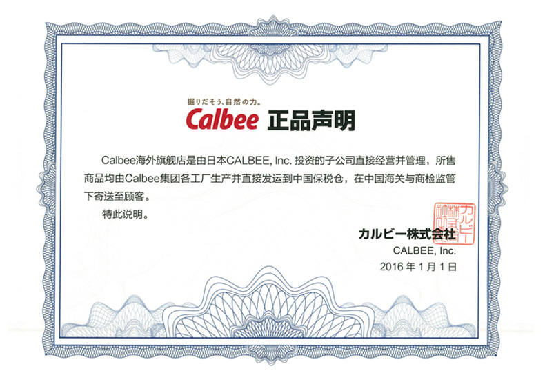 【酱油味90g/盒】Calbee/卡乐比 薯条三兄弟黄油酱油味3盒-tmall.hk天猫国际产品展示图2