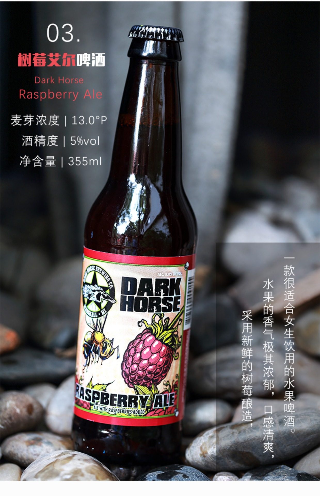 ratebeer超高评分作品!