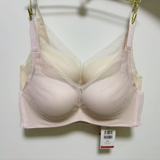 Mannifen 20811130 Comfortable, non-steel bra, breathable hole cup, mesh side-closed small breasts gathered underwear for women
Mannifen 20811130 Comfortable, non-steel bra, breathable hole cup, mesh side-closed small breasts gathered underwear for women