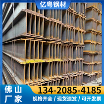 Hot-rolled I-beam No. 12 No. 16 No. 20 galvanized spray-painted I-beam channel steel H steel beam steel column attic building materials