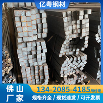 A3 cold-drawn square steel Q235 hexagonal steel No. 45 cold-drawn flat steel bar profile processing and retail hot-rolled solid square steel