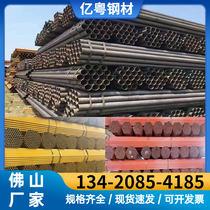 48 frame pipe welding iron pipe construction site scaffolding straight seam thin-walled welded pipe large-diameter welded pipe spot