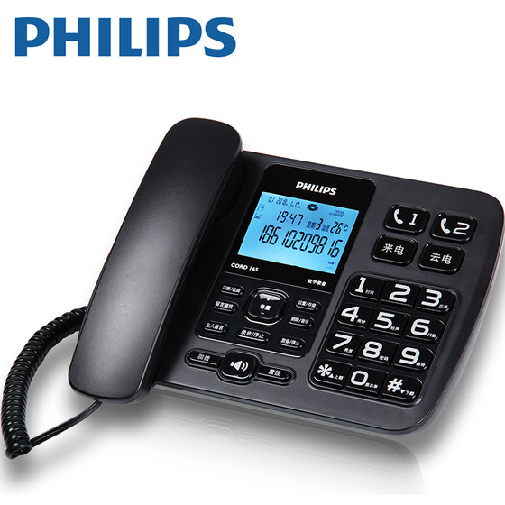 Philips 녹음 전화 cord165 자동 녹음 메시지 유선 전화 은행 기록 전화 Philips 녹음 전화 cord165 자동 녹음 메시지 유선 전화 은행 기록 전화