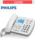 Philips 녹음 전화 cord165 자동 녹음 메시지 유선 전화 은행 기록 전화 Philips 녹음 전화 cord165 자동 녹음 메시지 유선 전화 은행 기록 전화